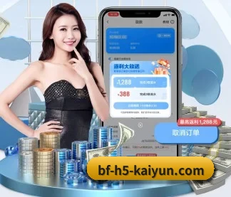 开云 APP | Kaiyun Sports