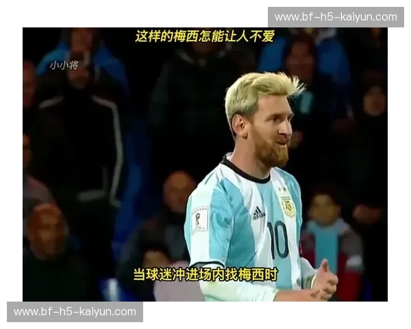 众神之巅的独白：为何这段梅西视频，成了全世界球迷反复咀嚼的信仰？